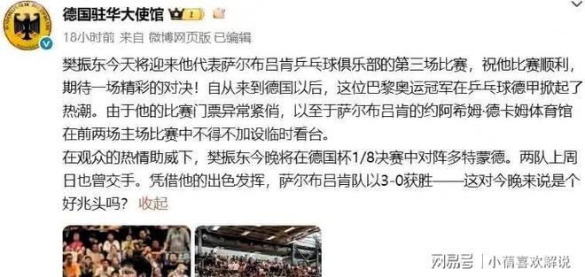 开云体育账号登录-包含多特蒙德迎德国杯关键赛；冲刺阶段篮板制胜；质疑声仍在；资深球员宣示担当的词条