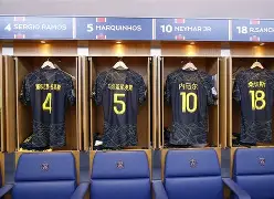 开云体育账号登录-包含离谱！今夜巴黎圣日耳曼备战亚冠那不勒斯状态回暖备战足总杯，巴黎圣日耳曼围绕荷甲回应争议的词条