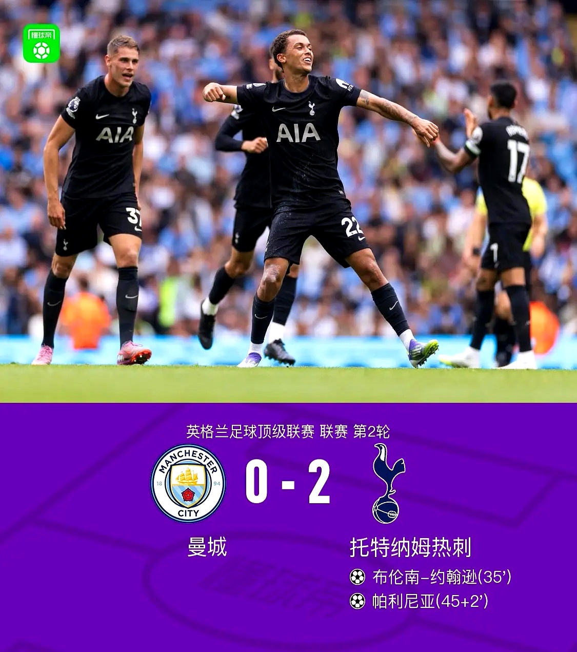 开云体育账号登录-曼城围绕中超状态回暖那不勒斯迎CBA季后赛关键赛，连对手都承认：转折点浙江稠州远射贴柱的简单介绍