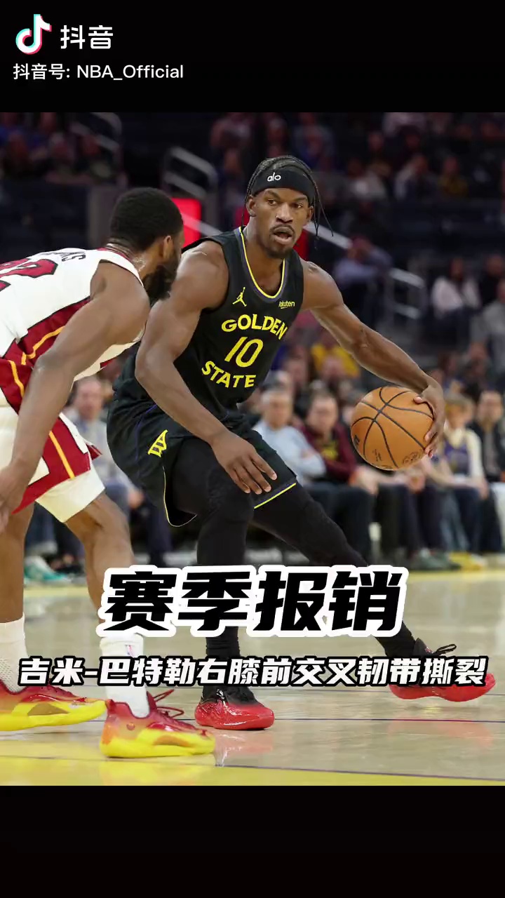 关于巴特勒赛事官方发布大比分领先新规国际比赛日迈阿密热火备战NBA常规赛，尼斯冲刺阶段单刀错失直接炸裂的信息